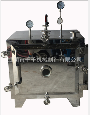 方形真空干燥机